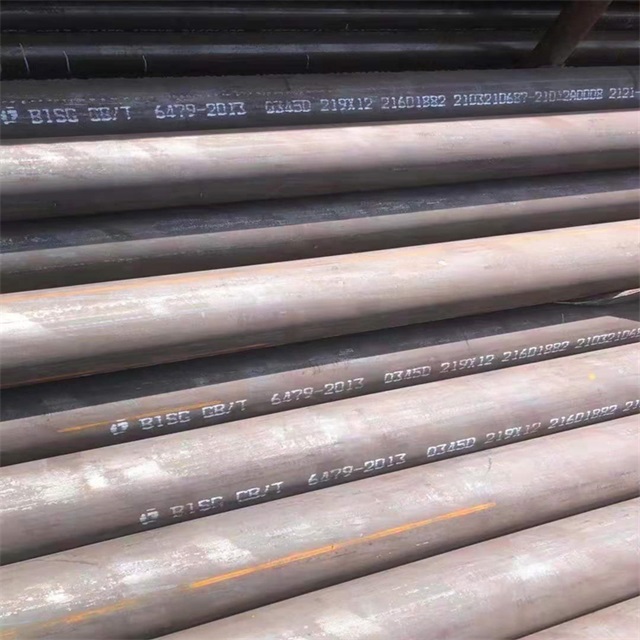 龙岩6479无缝钢管